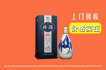 高价收购:鄂尔多斯伊金霍洛旗上门回收汾酒