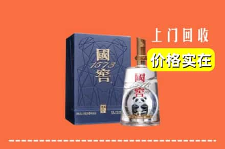 高价收购:鄂尔多斯伊金霍洛旗上门回收国窖